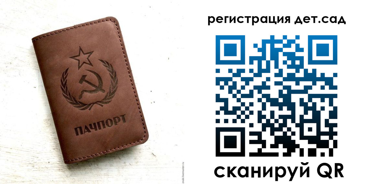 миграционный учет в Михайловке