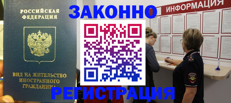 найти адрес прописки в Михайловке