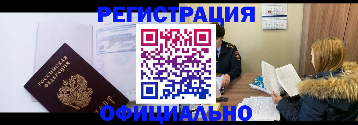 регистрация для дет. сада в Михайловке