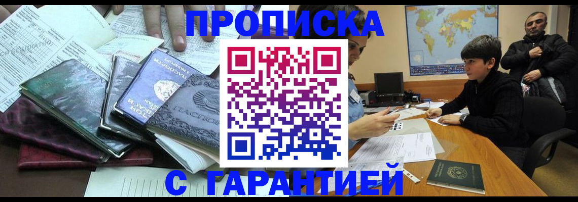 найти адрес прописки в Михайловке
