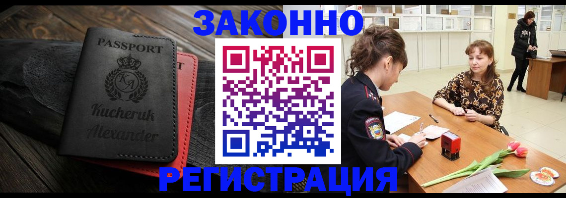 регистрация для дет. сада в Михайловке
